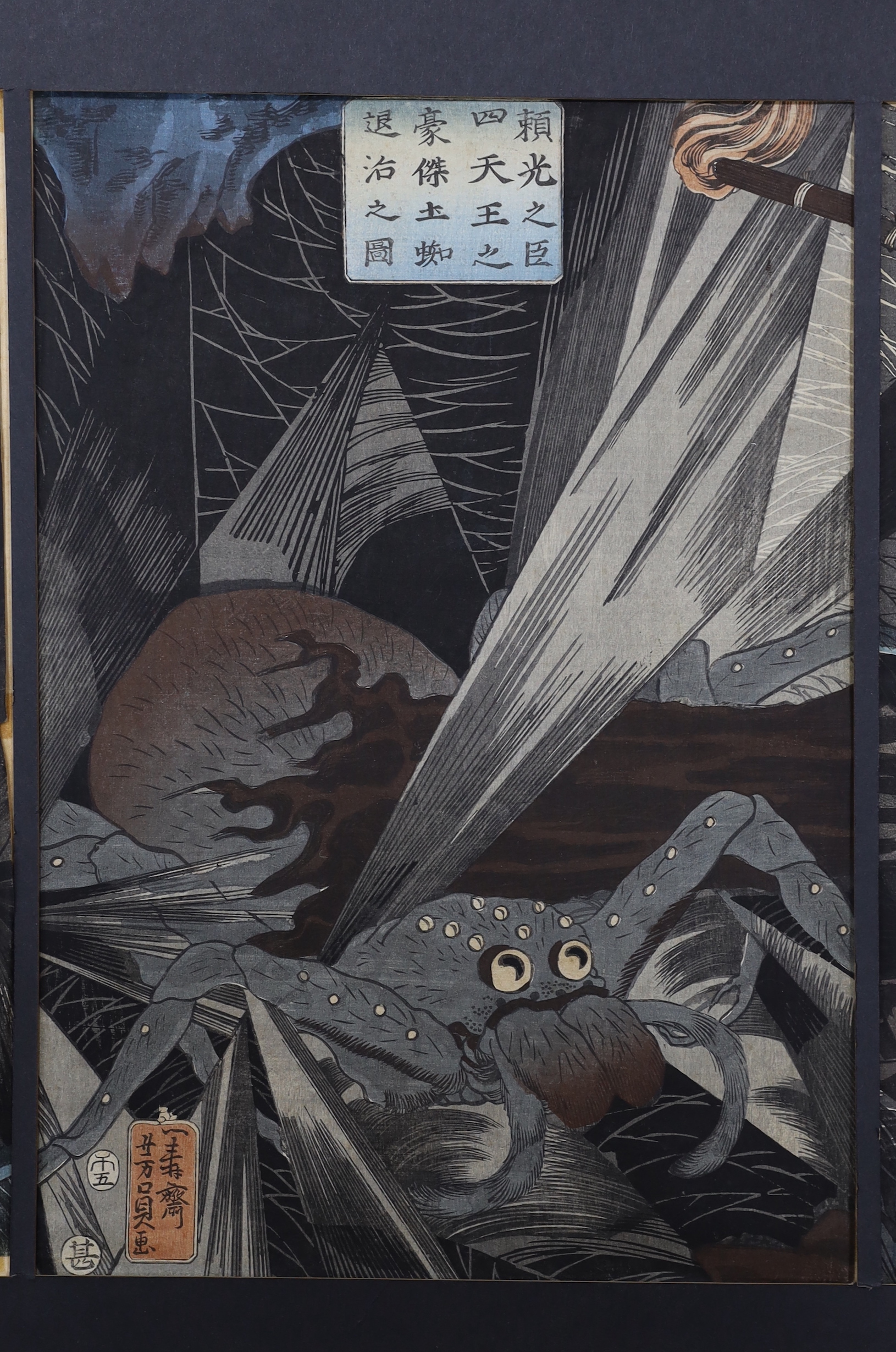 Utagawa Yoshikazu (act.1850-1870) Japanese woodblock triptych, The Earth Spider Slain by Raiko's Retainers, various inscriptions verso including publ. 1858, mounted, framed, overall 81 x 46cm